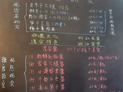 -安上粉皮.非遗手工小吃(骑龙巷店)