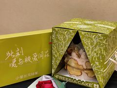 -小苍兰风铃草蛋糕甜品(沈阳店)
