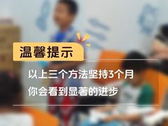 -新东方素质成长中心(金源校区)