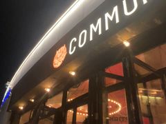 -COMMUNE幻师(海韵城店)