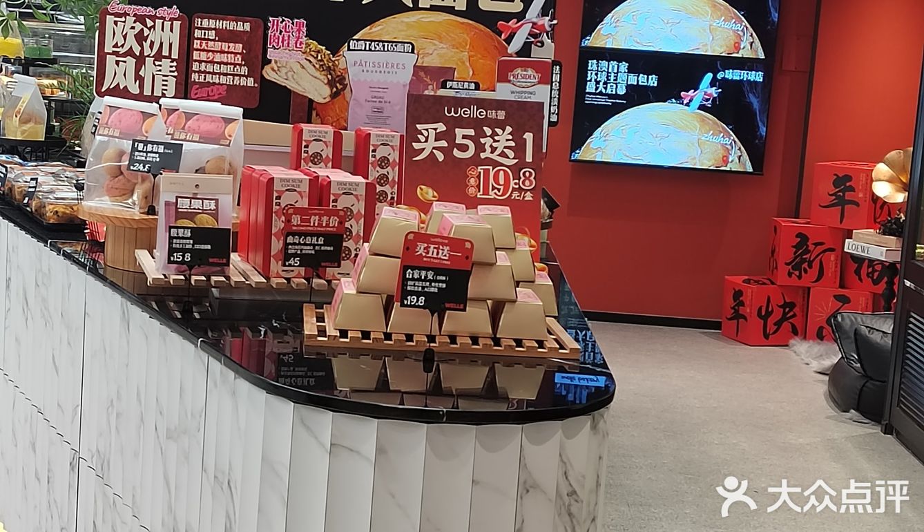 一口全麦葡萄奶酪，一杯美式，绝配！