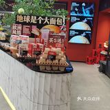 一口全麦葡萄奶酪，一杯美式，绝配！