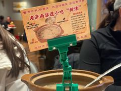 -老济南·地道济南菜(大明湖店)