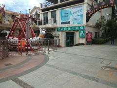 -亚龙湾亚泰商业街