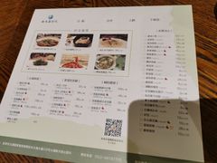-新木器时代餐厅(太湖新天地店)