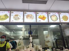 -吴记后安粉汤(中央路店)