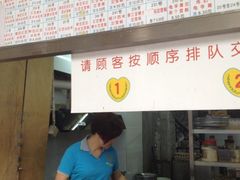 iphone_upload_pic-百花传统甜品店(原址店)