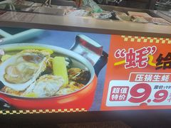 -辣尚瘾·烤鱼·新川菜(交大直营店)