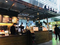 -星巴克(西安机场1店T3到达店)