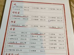 -拈一筷子·宜宾江湖菜(十一街店)