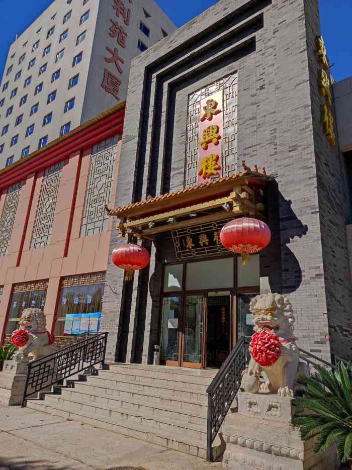 东兴楼饭庄(六里桥店)-"卫生服务环境都不错.菜品新鲜口感好.烤鸭.