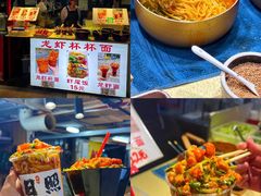 -大学城夜市
