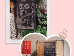 -越美小馆·越南料理(曲江店)