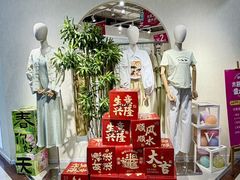 -百荣世贸商城