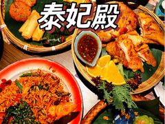 -泰妃殿(宏伊国际广场店)