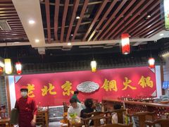 -乐宴·老北京铜火锅(桂庙店)