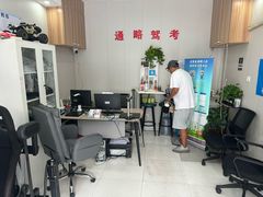 -通略驾校(新村路店)