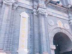 -王府井天主教堂