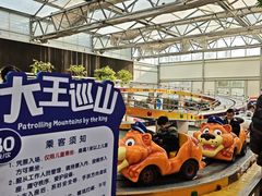 -南宫五洲植物乐园