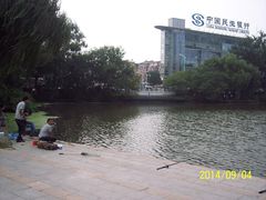 -南通濠河风景名胜区