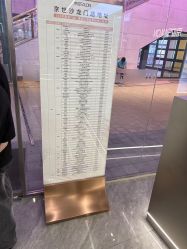-京世沙龙