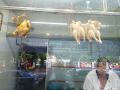 -广州仔手撕盐焗鸡店(香宁花园店)