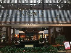 -绍兴鉴湖君澜大酒店