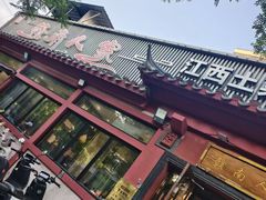 -赣南人家·头牌江西菜(劲松店)