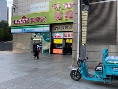 -全家便利店(东直门店)