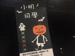 -小明同学(三里屯店)