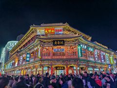 -铜锣湾国际购物中心