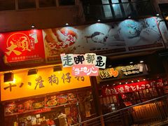 -兰桂坊
