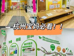 -培飞思维启蒙·益智游戏·科学探索(城西银泰店)