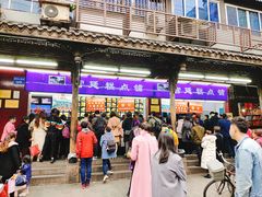-宫廷糕点铺