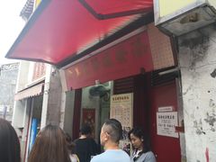门面-添發碗仔翅美食