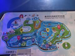 -重庆欢乐海底世界