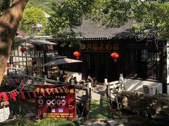 -兴福老面馆(寺路街店)