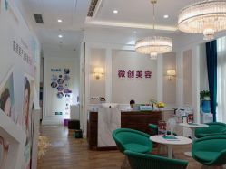 -万州华美紫馨整形美容医院