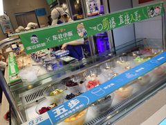-溪边姑娘·拉丝酸奶水果捞(春熙路店)