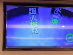 -海底捞火锅(旭辉MALL店)
