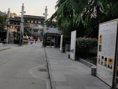 -关中书院