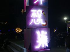 -仲盛世界商城