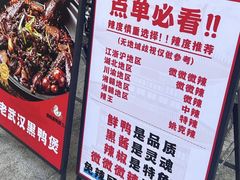 -回味黑鸭煲·始于2006(万松园店)