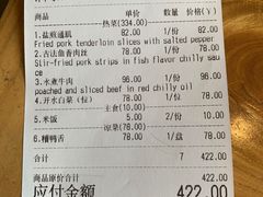 -之参餐厅(前门大街店)