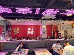 大堂-龙记·香港茶餐厅(海上世界店)
