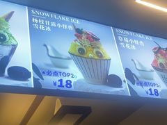 -火山森林烧烤