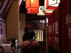 大堂-稻前Taoki(方圆荟店)