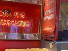 -朴大叔拌饭(上海金山万达店)
