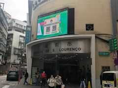 -下环街市熟食中心