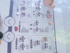 -糖潮糖水铺(省府店)